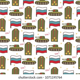 Seamless vector pattern of military icons on a white background. Wrapping paper. Great Victory Day - Russian national holiday on 9 May.
