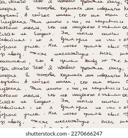 Seamless vector pattern with real hand written text. Old manuscript letter, illegible font, calligraphy, negative, vintage texture. For wallpaper, printing on fabric, wrapping, background.