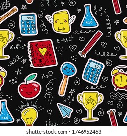 Seamless vector pattern with school objects. Subjects for study: ruler, calculator, notebook, book, pencil, magnifier, test tube.