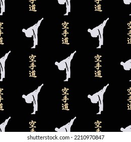 Seamless vector pattern. Silhouette of the karateka. Hieroglyphs – karate - way of an empty hand. High kick. Japanese traditional martial art. Endless texture for textile design. Vector background.