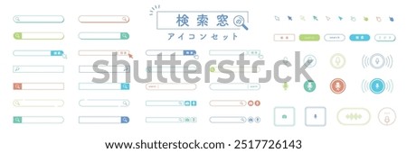 Search engine icon illustration set. Isolated on flat vector white background. The text is “Search” and “Search Window Icon Set”.