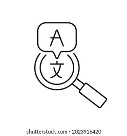Search translator linear icon. Linguistics. Thin line customizable illustration. Contour symbol. Vector isolated outline drawing. Editable stroke
