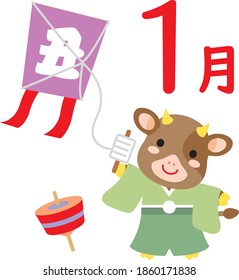 Season illustration icon of year of the Ox and Japanese letter. Translation: "January"