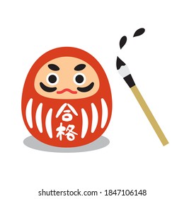 Seasonal material: Daruma and ink brush set (fill) - translated, it means passing