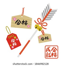 Seasonal materials: Pass fulfillment, Japanese lucky charms, amulets and votive tablets(fill)