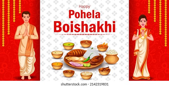 Seasons Greetings background for Bengali New Year Pohela Boishakh celebrated in the Indian states of West Bengal, Tripura, and Assam.Vector illustration