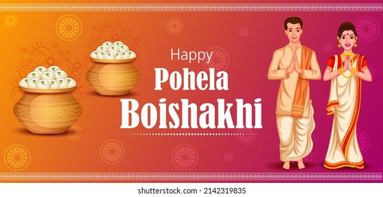 Seasons Greetings background for Bengali New Year Pohela Boishakh celebrated in the Indian states of West Bengal, Tripura, and Assam.Vector illustration