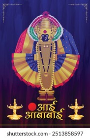 seat of power (Shakti peeth) Goddesses Mahalaxmi Ambabai, Navratri Festival Marathi Calligraphy text  "Ambabai cha Udo Udo" is used to Cheers of goddess Druga, in India. vector illustration design