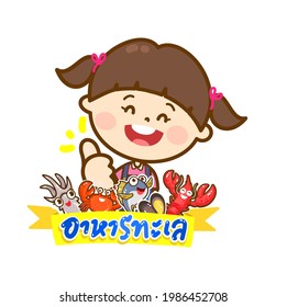 Secfood Thai Language significa "marisco"