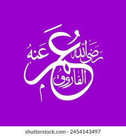 Second Caliph of Islam Hazrat Umar RA. Vector Arabic Calligraphy name of Hazrat Umar RA. Vector Illustration. Editable EPS file.