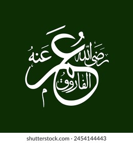 Second Caliph of Islam Hazrat Umar RA. Vector Arabic Calligraphy name of Hazrat Umar RA. Vector Illustration. Editable EPS file.