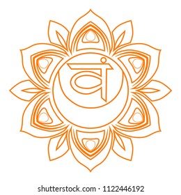 The second orange chakra. Mandala for yoga and meditation.