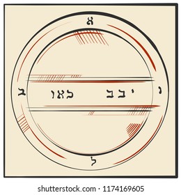 The Second Pentacle of Mercury