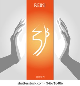 The second symbol of Reiki - SEI HE KI. Its main values: "The key to the Absolute" or "Man and God come together " . Vector illustration