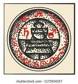 The Secret Seal of Solomon, Sign with Protection Powers. Dot work. Pointillisme