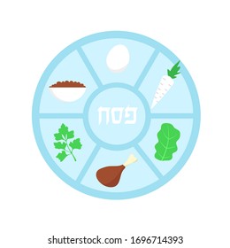Seder plate with Passover traditional food  Jewish holiday. Isolated on white background. Vector illustration