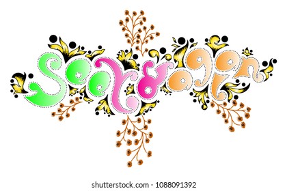 See You Again. Hand drawn vintage typography collection isolated on white background with colorful batik elements.