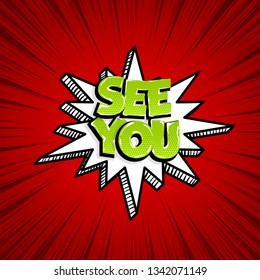 See you comic text speech bubble. Colored pop art style sound effect phrase. Halftone vector illustration banner. Vintage comics book poster.