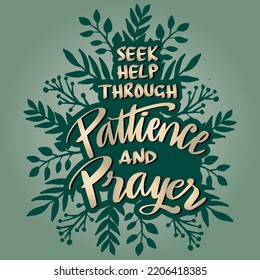 Seek help through patience and prayer. Hand lettering. Islamic wall art