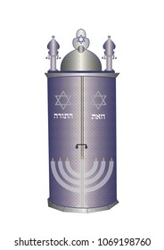 Sefer Torah. illustration. text = and this is the Torah.