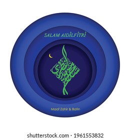 Selamat Hari Raya Aidilfitri o Eid Mubarak con efecto de corte de papel caligráfico árabe e ilustración vectorial. (título: Día de Celebración, busco perdón, física y espiritualmente)