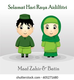 184 Maaf zahir batin Images, Stock Photos & Vectors | Shutterstock