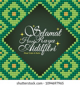 Selamat Hari Raya Aidilfitri Greeting Card Template With Islamic Or Arabic Motif Background. (caption: Fasting Day Of Celebration, I Seek Forgiveness, Physically And Spiritually)