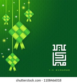 Selamat Hari Raya Aidilfitri greeting card banner. Vector ketupat with Islamic pattern on green background. Caption: Fasting Day of Celebration