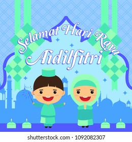 Selamat Hari Raya Aidilfitri vector illustration.Cute muslim kids greetings. (Translation: Celebration of Breaking Fast)