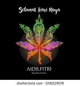 Selamat Hari Raya Aidilfitri vector illustration with traditional malay weed leaf. Caption: Fasting Day of Celebration

