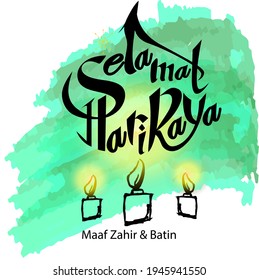 Selamat Hari Raya Aidilfitri vector illustration with pelita or oil lamp.