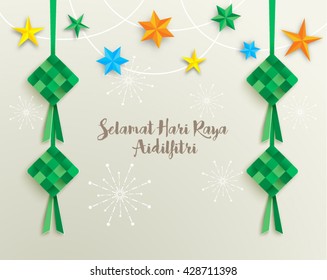 Diseño del vector Selamat Hari Raya Aidilfitri (Traducción: Fiesta de romper el ayuno)