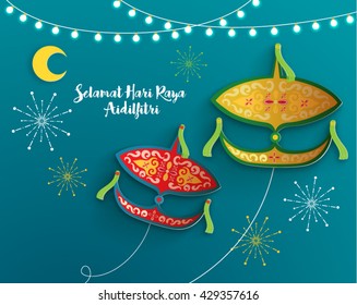 Selamat Hari Raya Aidilfitri Vector Design (Translation: Celebration Of Breaking Fast)