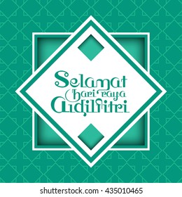 Selamat Hari Raya Aidilfitri Vector Design (Translation: Celebration of Breaking Fast)