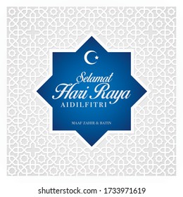 Selamat hari raya greeting card on islamic pattern background. Malay word "selamat hari raya aidilfitri, maaf zahir & batin" that translates to wishing you a joyous hari raya and may you forgive us.