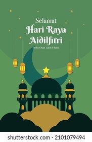 Selamat Hari Raya Greeting Card On Islamic Pattern Background. Malay Word Selamat Hari Raya Aidilfitri, Maaf Zahir Dan Batin That Translates To Wishing You A Joyous Hari Raya And May You Forgive Us.