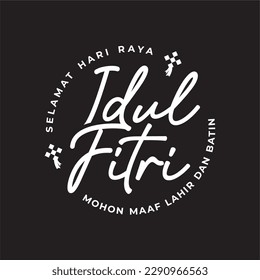 Selamat Hari Raya Idul Fitri. Translation: Happy Eid Mubarak. Eid al-Fitr Greeting calligraphy and illustration. vector illustration.