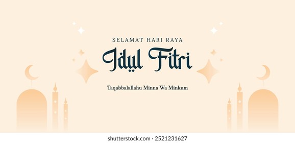 Selamat hari raya idul fitri or Happy Eid Al Fitr background elegant and minimalist.  Eid Al Fitr Graphic Design.