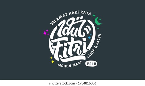 Selamat Hari Raya Idul Fitri.Translation: Happy Eid Mubarak. Eid al-Fitr Greeting with hand lettering calligraphy and illustration. vector illustration.