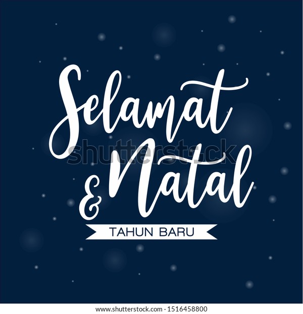 Selamat Hari Raya Natal Dan Tahun Baru (Feliz Navidad Y Feliz Año Nuevo ...