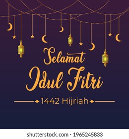 Selamat Idul Fitri, Aidil Fitri Set Of Ketupat Transalation Happy Eid, The Celebration Of Islamic Day After Fully Fasting At Ramadan Month