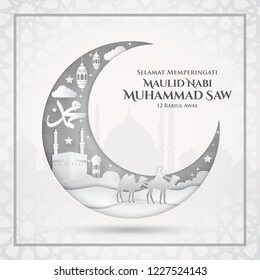 Selamat memperingati Maulid Nabi Muhammad SAW. translation: Happy Mawlid al-Nabi Muhammad SAW. Suitable for greeting card, poster and banner