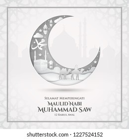 Selamat memperingati Maulid Nabi Muhammad SAW. translation: Happy Mawlid al-Nabi Muhammad SAW. Suitable for greeting card, poster and banner