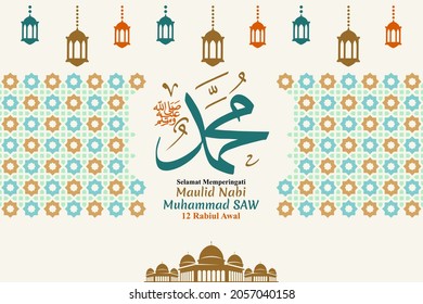 Selamat memperingati Maulid Nabi Muhammad SAW, 12 Rabiul Awal. translation: Happy Mawlid al-Nabi Muhammad SAW, Rabiʽ al-Awwal 12. Vector Illustration.  Suitable for greeting card, poster and banner