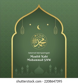 Selamat memperingati Maulid Nabi Muhammad SAW. translation: Happy Mawlid al-Nabi Muhammad SAW. Suitable for greeting card, poster and banner