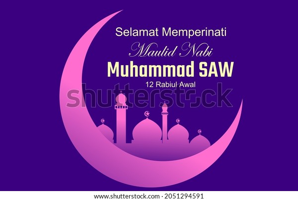 Selamat Memperingati Maulid Nabi Muhammad Saw Stock Vector (Royalty ...