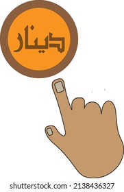 Selecting dinar Coin with hand.  The dinar is written in Arabic script  - Financial illustration - vector 