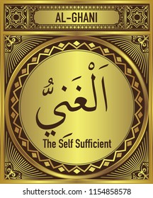 The Self Sufficient, 99 beautiful Names of Allah, The Last, English Translate below the Arabic calligraphy