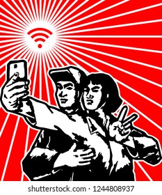 selfie digital culture propaganda