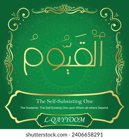 The Self-Subsisting One.
The Sustainer, The Self-Existing One upon Whom
all others Depend.